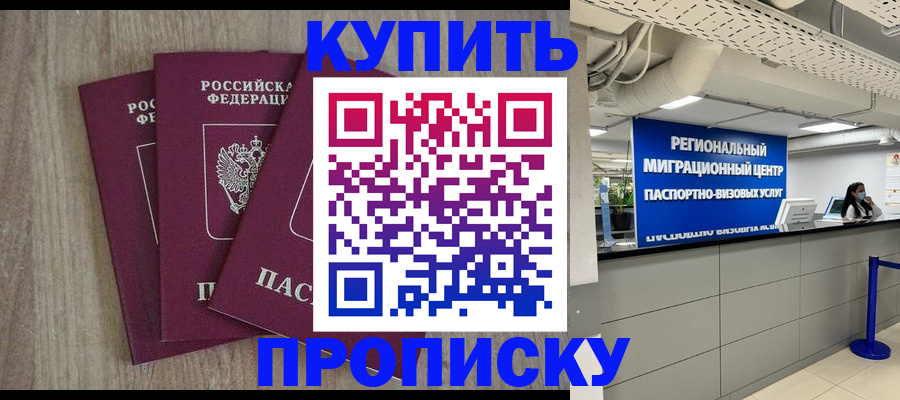 регистрация для дет. сада в Цимлянске